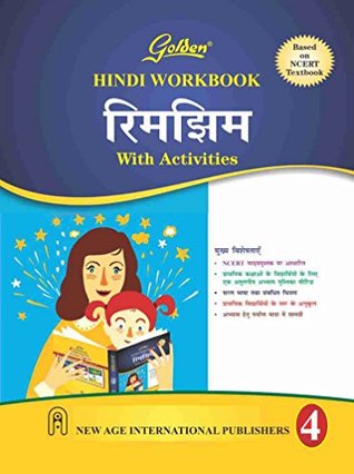 Read online Golden Hindi Workbook Rimjhim with Activities for Class - IV - Kanchan Sharma | PDF